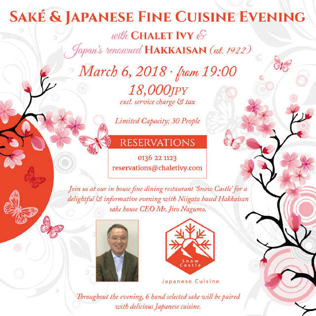 2018 sake event at chalet ivy medium