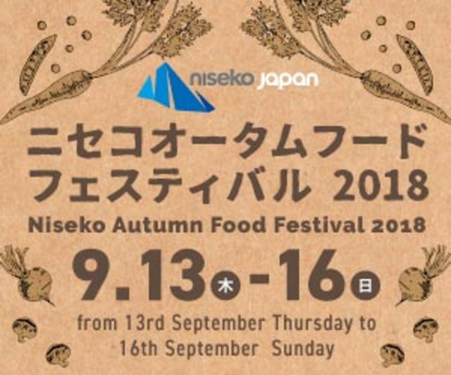 vacation-niseko-autumn-food-festival