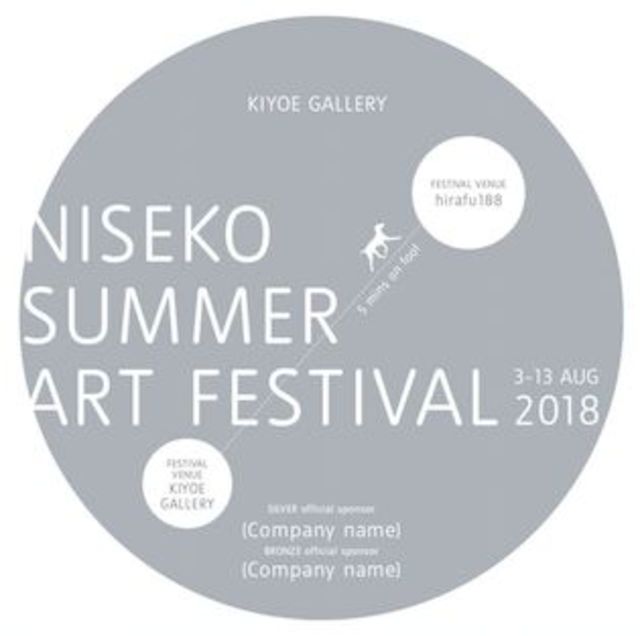 Niseko summer art festival logo medium