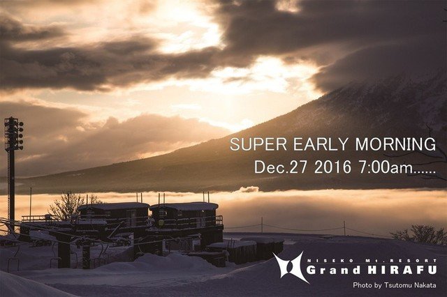 Super early morning at grand hirafu medium