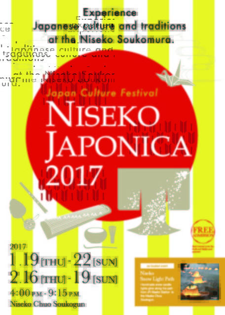 Niseko japonica 2017 medium