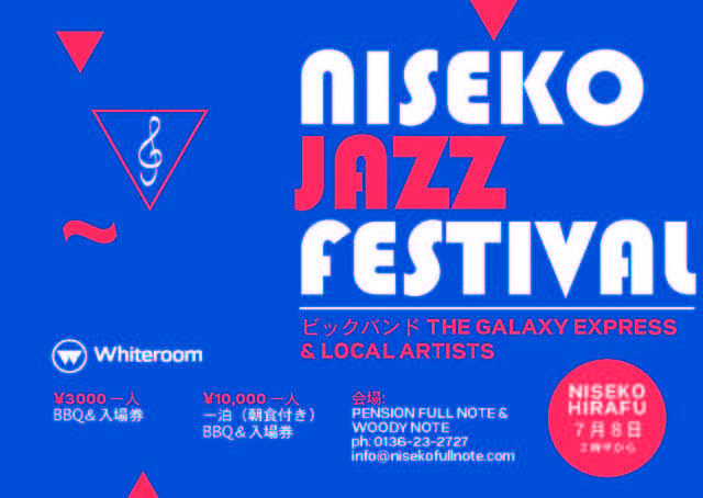 Niseko jazz festival 2017 medium