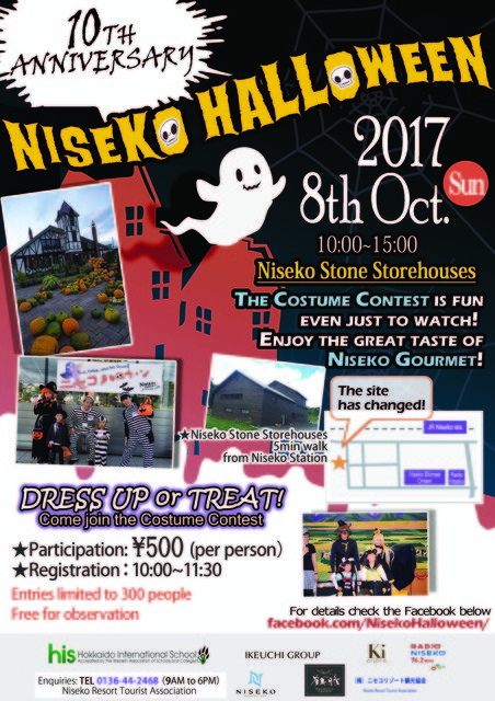Halloween 2017 medium
