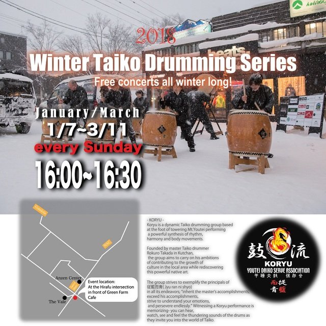 Winter taiko drumming series square medium