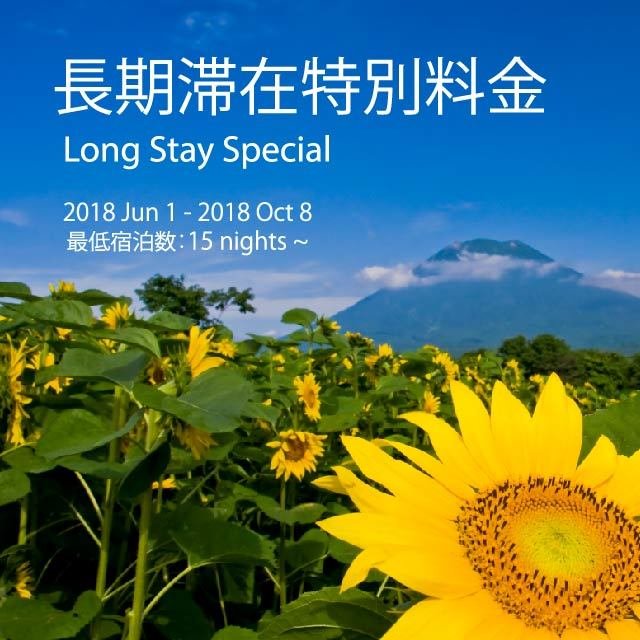 summer-longstay-special-bilingual